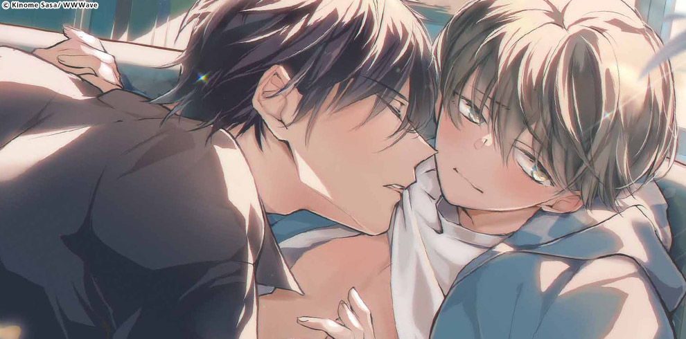 Don’t Make Me Addicted To You， Hiruto!