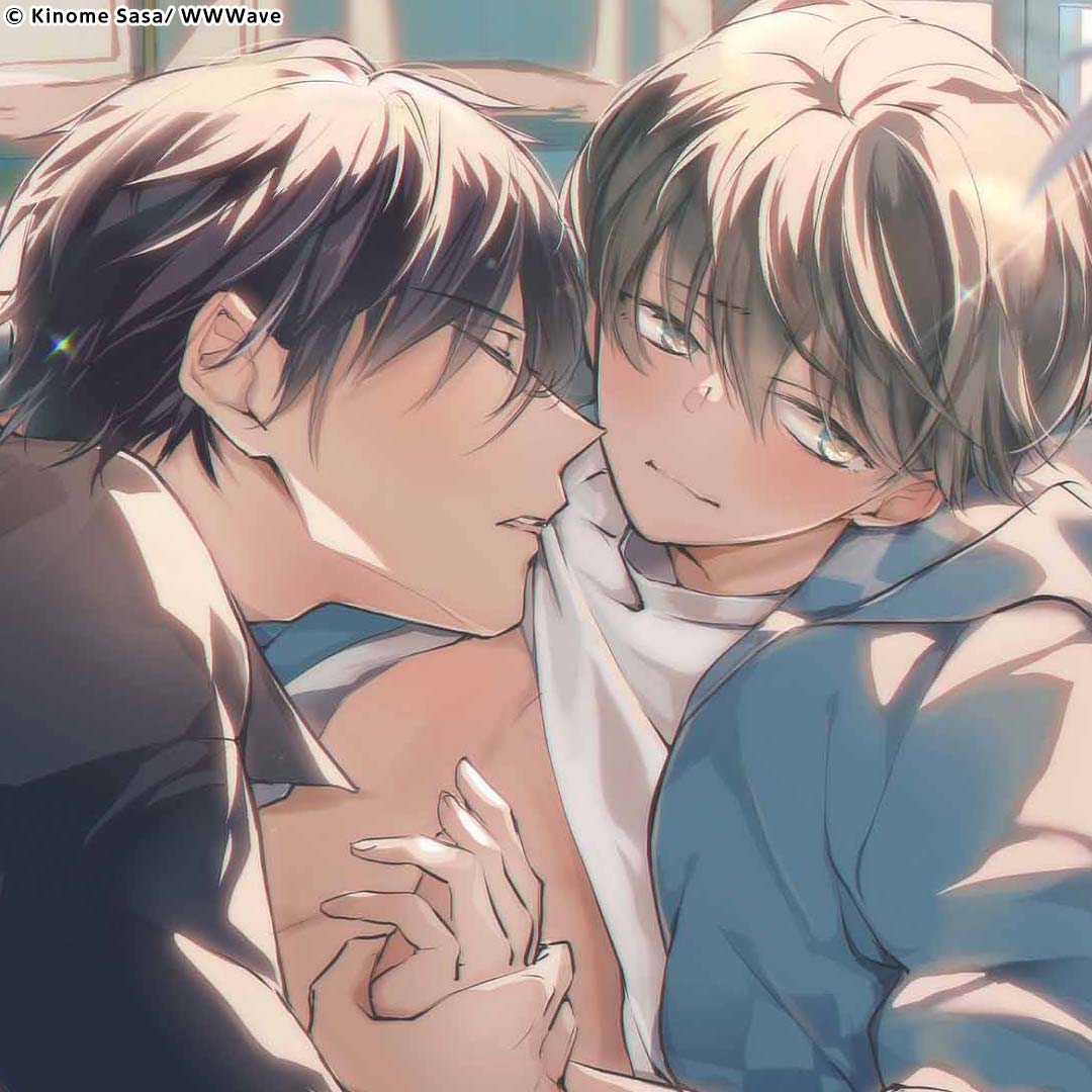 Don’t Make Me Addicted To You， Hiruto!