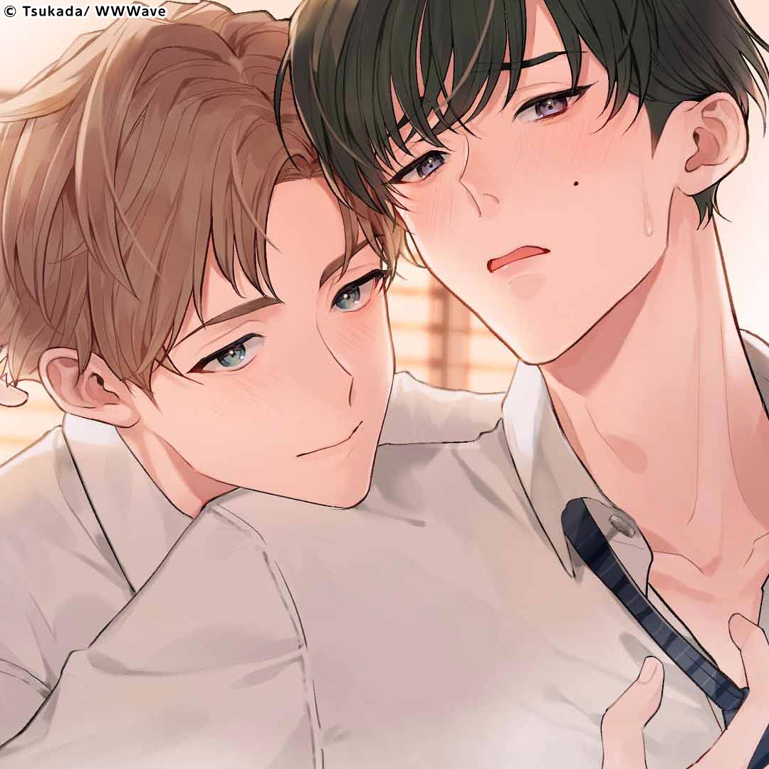 If I Steal You, Can I Love You?