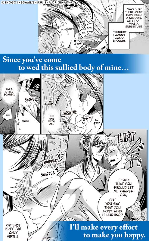 Married to the Dragon God