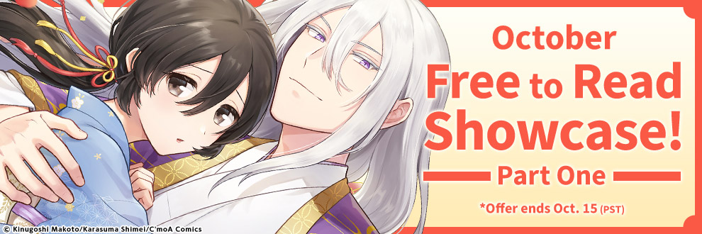 October Free to Read Showcase! Part One!