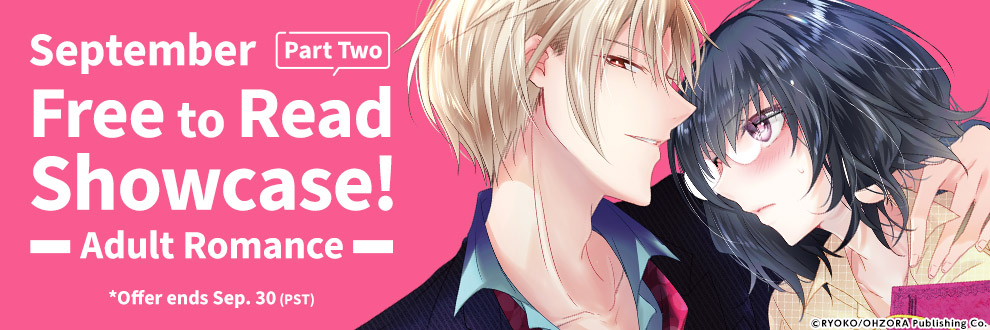 September Free to Read Showcase! Part Two! Adult Romance
