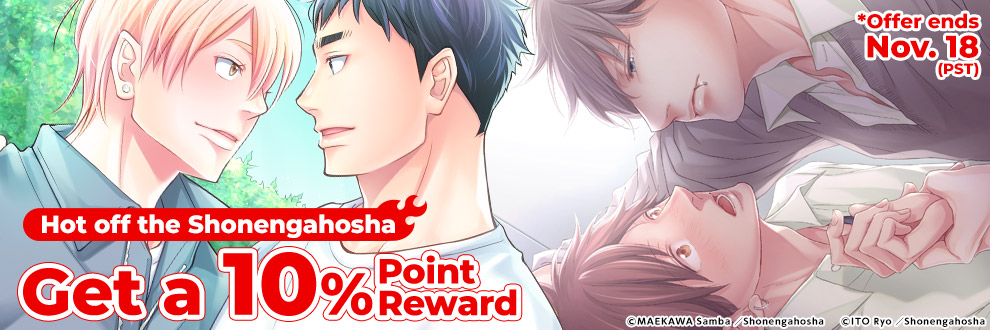 Hot off the Shonengahosha Get a 10% Point Reward