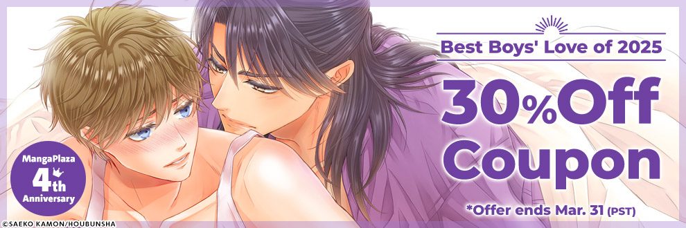 Best Boys\' Love of 2025 30% Off Coupon