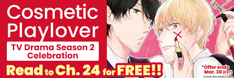 Cosmetic Playlover TV Drama Season 2 Celebration Read to Ch. 24 for FREE!!