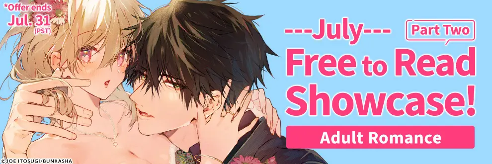July Free to Read Showcase! Part Two! Adult Romance