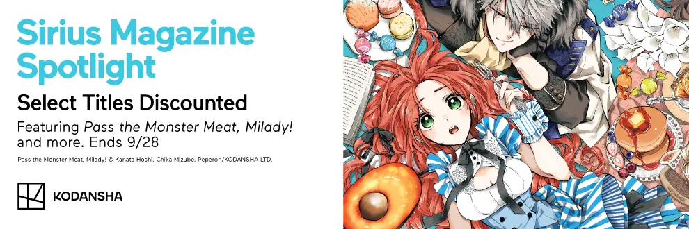 Kodansha Sale: Sirius Magazine Spotlight