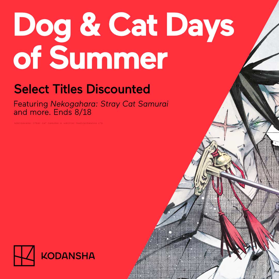 Dog & Cat Days of Summer : Select Titles Discounted