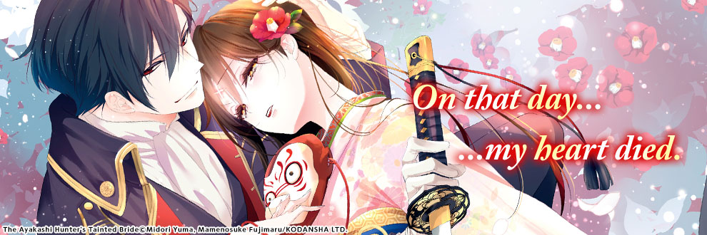 The Ayakashi Hunter's Tainted Bride