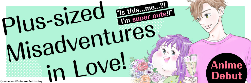 Plus-sized Misadventures in Love! Anime Debut