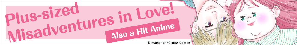 Plus-sized Misadventures in Love! Also a Hit Anime