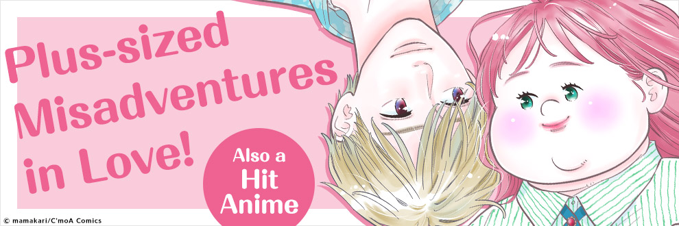 Plus-sized Misadventures in Love! Also a Hit Anime