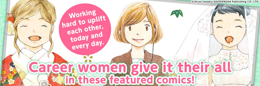 Career women give it their all in these featured comics!