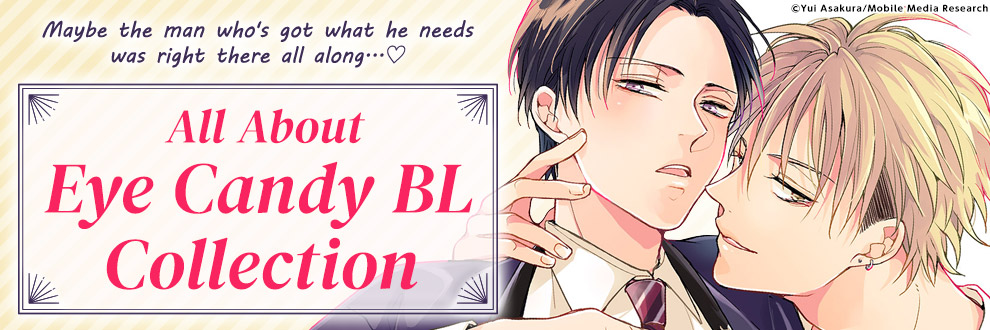 All About Eye Candy BL Collection