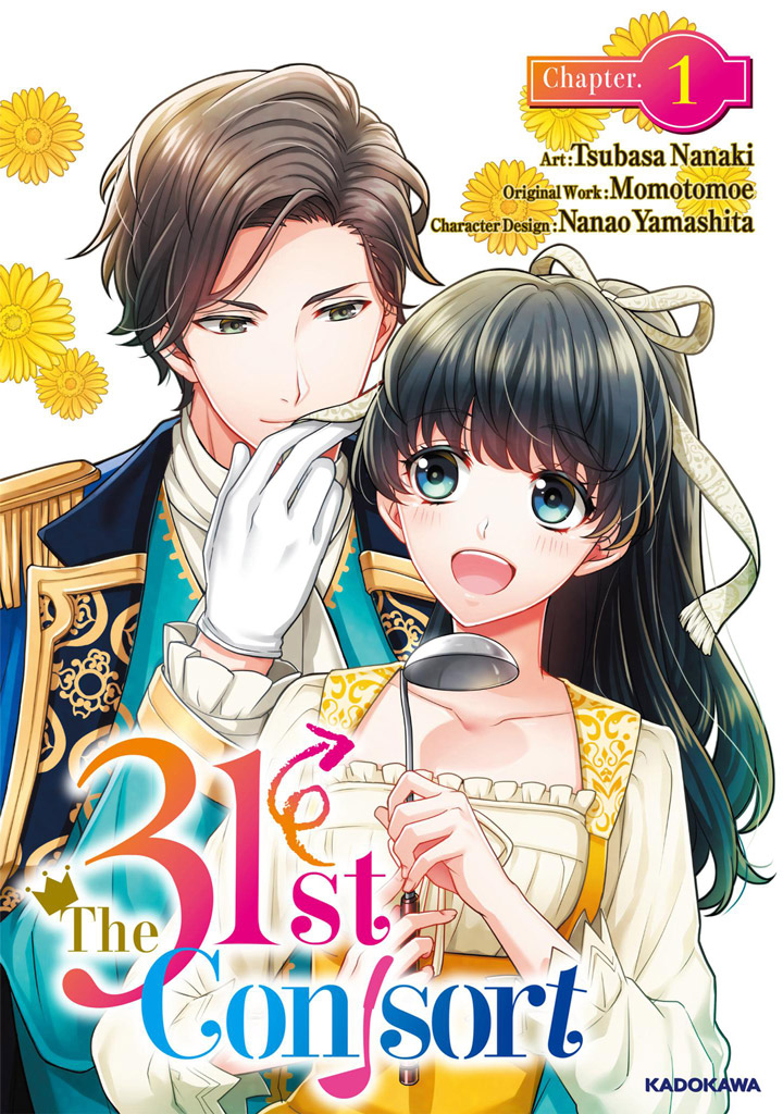 <Chapter release>The 31st Consort