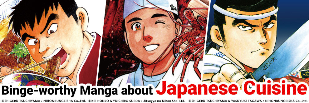 Binge-worthy Manga about Japanese Cuisine