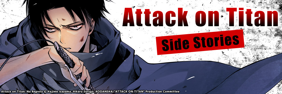 Attack on Titan Side Stories