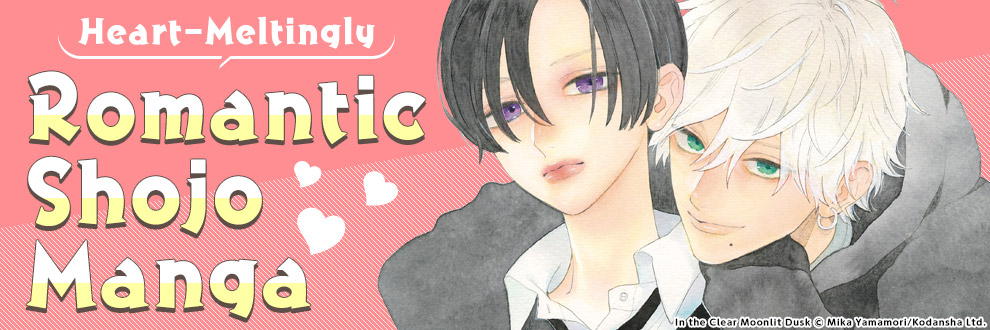Heart-Meltingly Romantic Shojo Manga