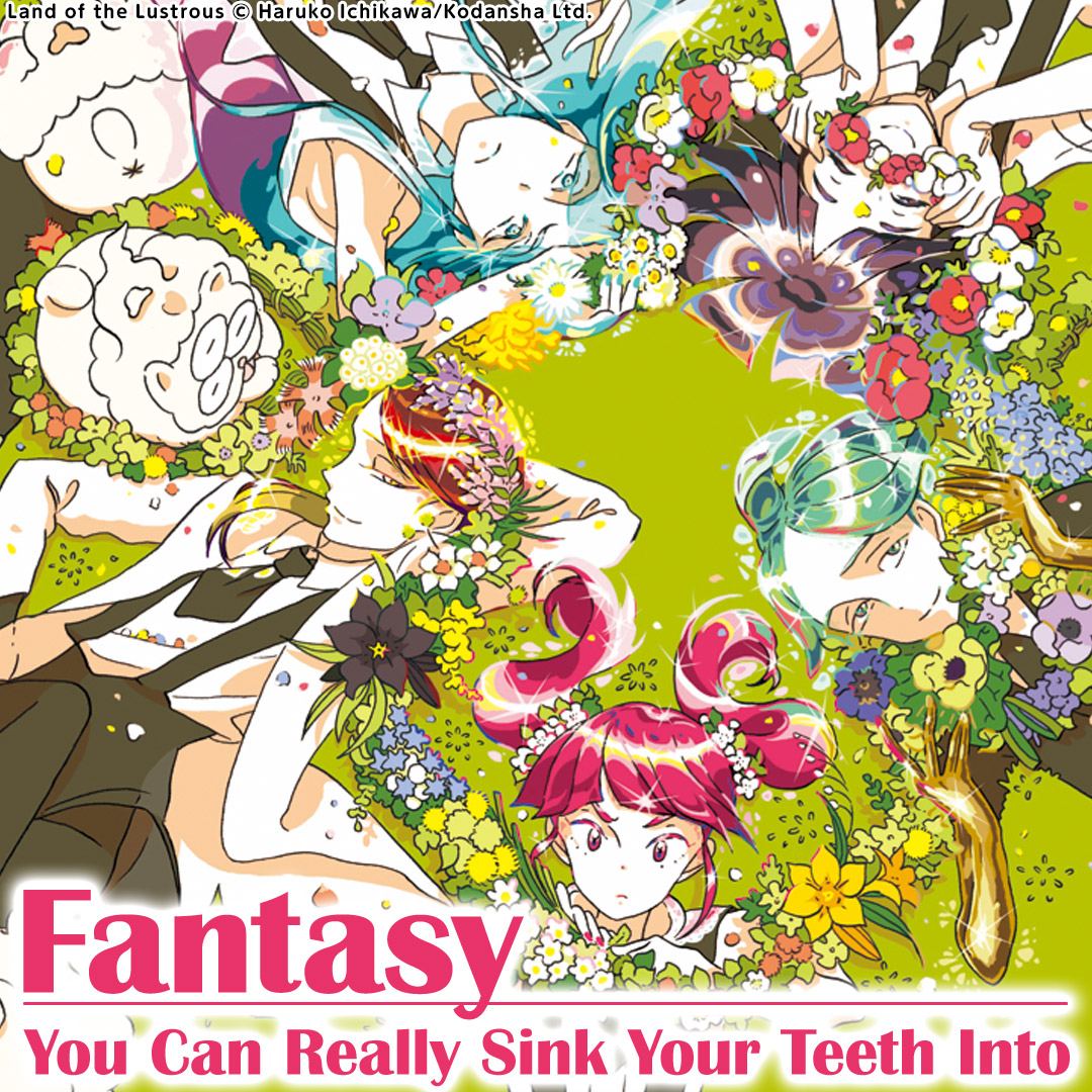 Fantasy You Can Really Sink Your Teeth Into