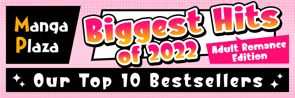Biggest Hits of 2022-Adult Romance Edition-