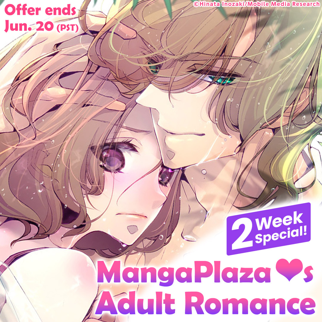 MangaPlaza ♡s Adult Romance