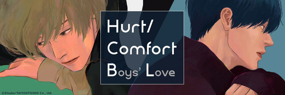 Hurt/Comfort BL
