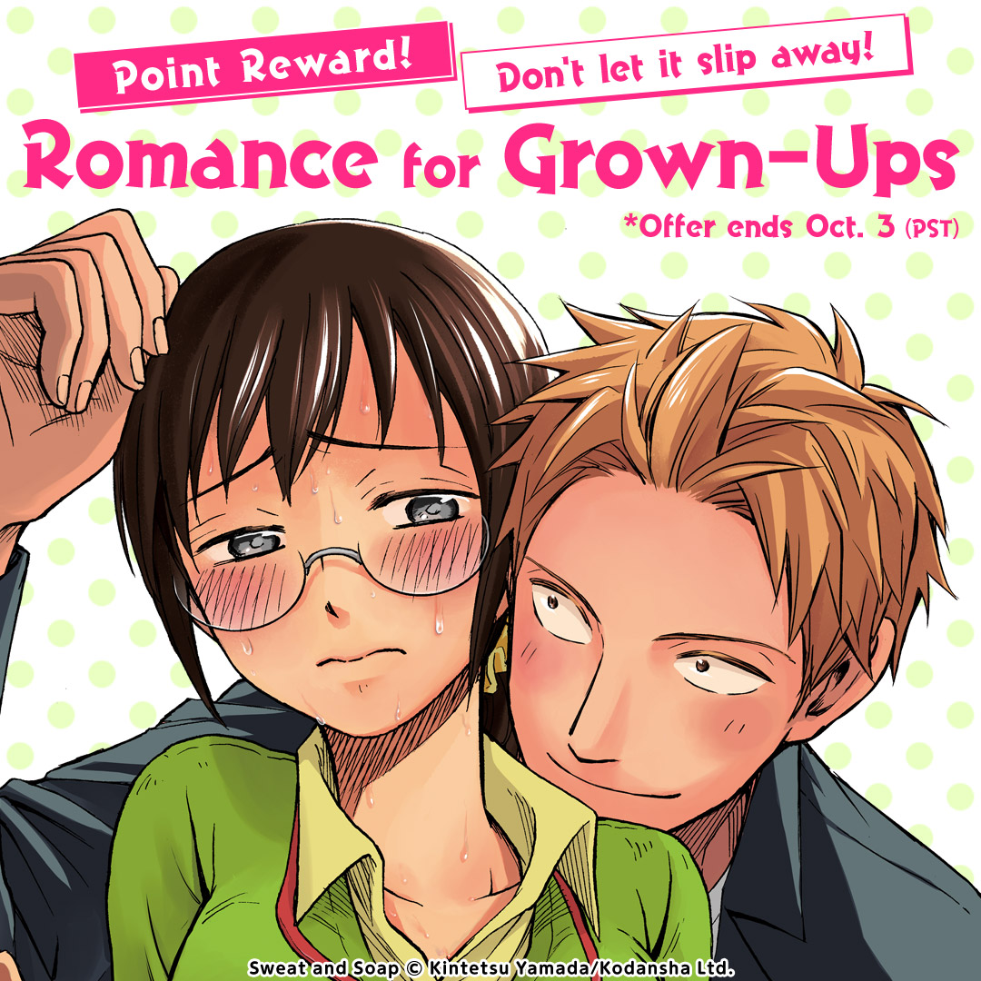 Point Reward! Don't let it slip away! Romance for Grown-Ups