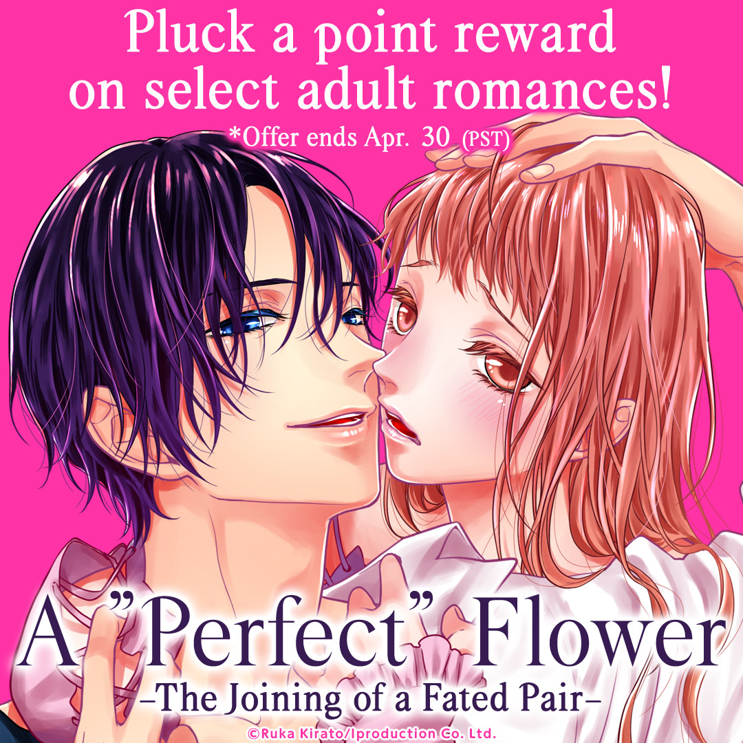 A 'Perfect' Flower -The Joining of a Fated Pair- Pluck a point reward on select adult romances!