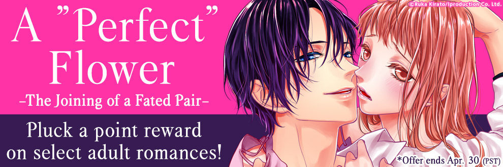 A "Perfect" Flower -The Joining of a Fated Pair- Pluck a point reward on select adult romances!