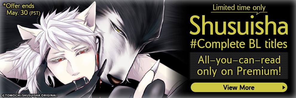 Shusuisha #Complete BL titles All-you-can-read only on Premium!