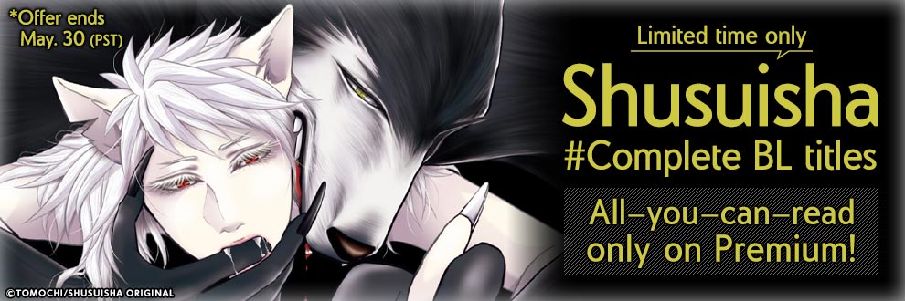 Shusuisha #Complete BL titles All-you-can-read only on Premium!