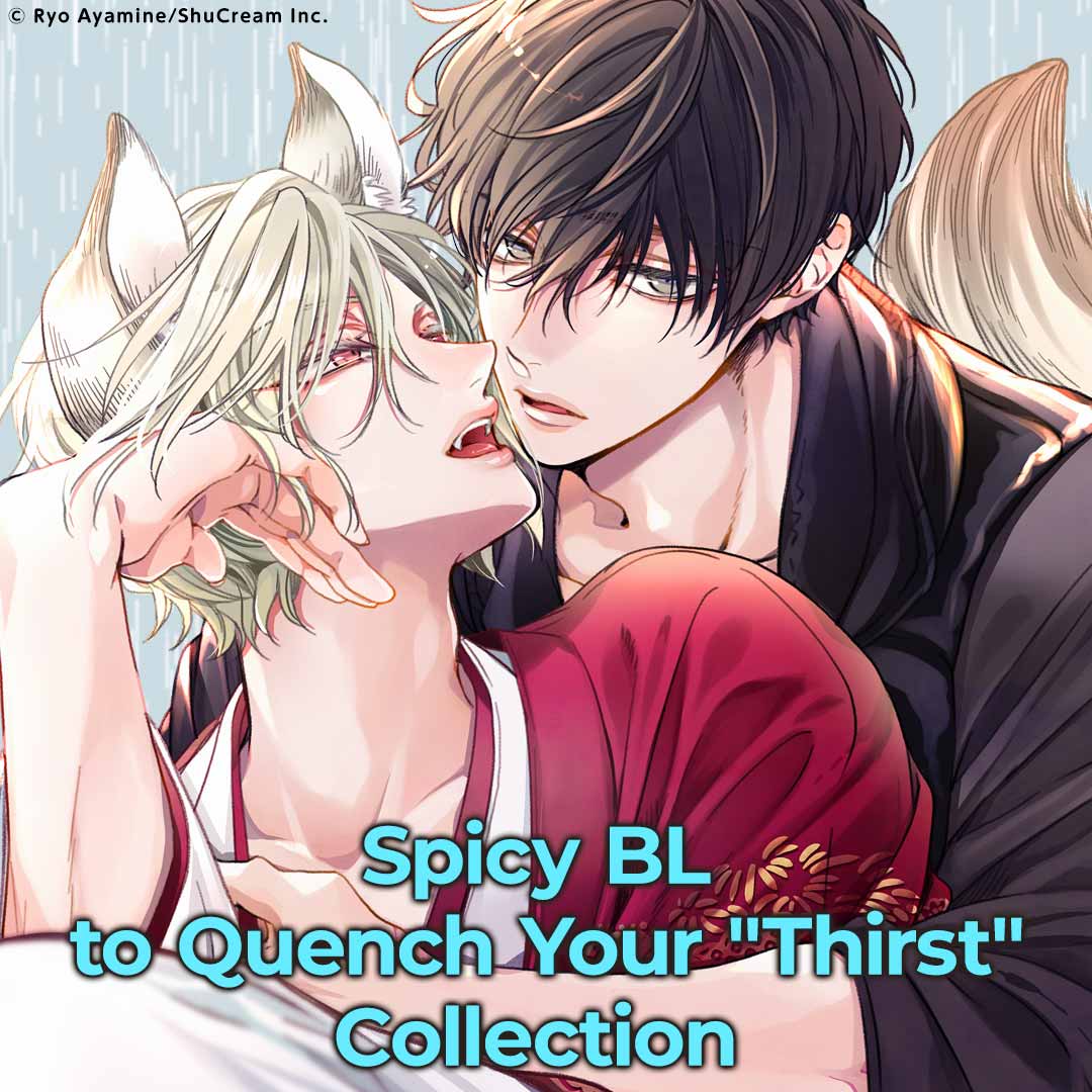 Spicy BL to Quench Your "Thirst" Collection