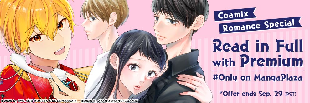 Coamix Romance Special Read in Full with Premium #Only on MangaPlaza