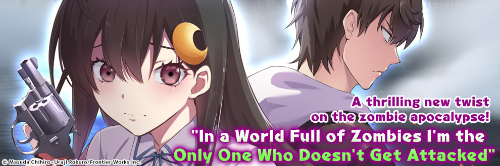 A thrilling new twist on the zombie apocalypse! ’In a World Full of Zombies I'm the Only One Who Doesn't Get Attacked’