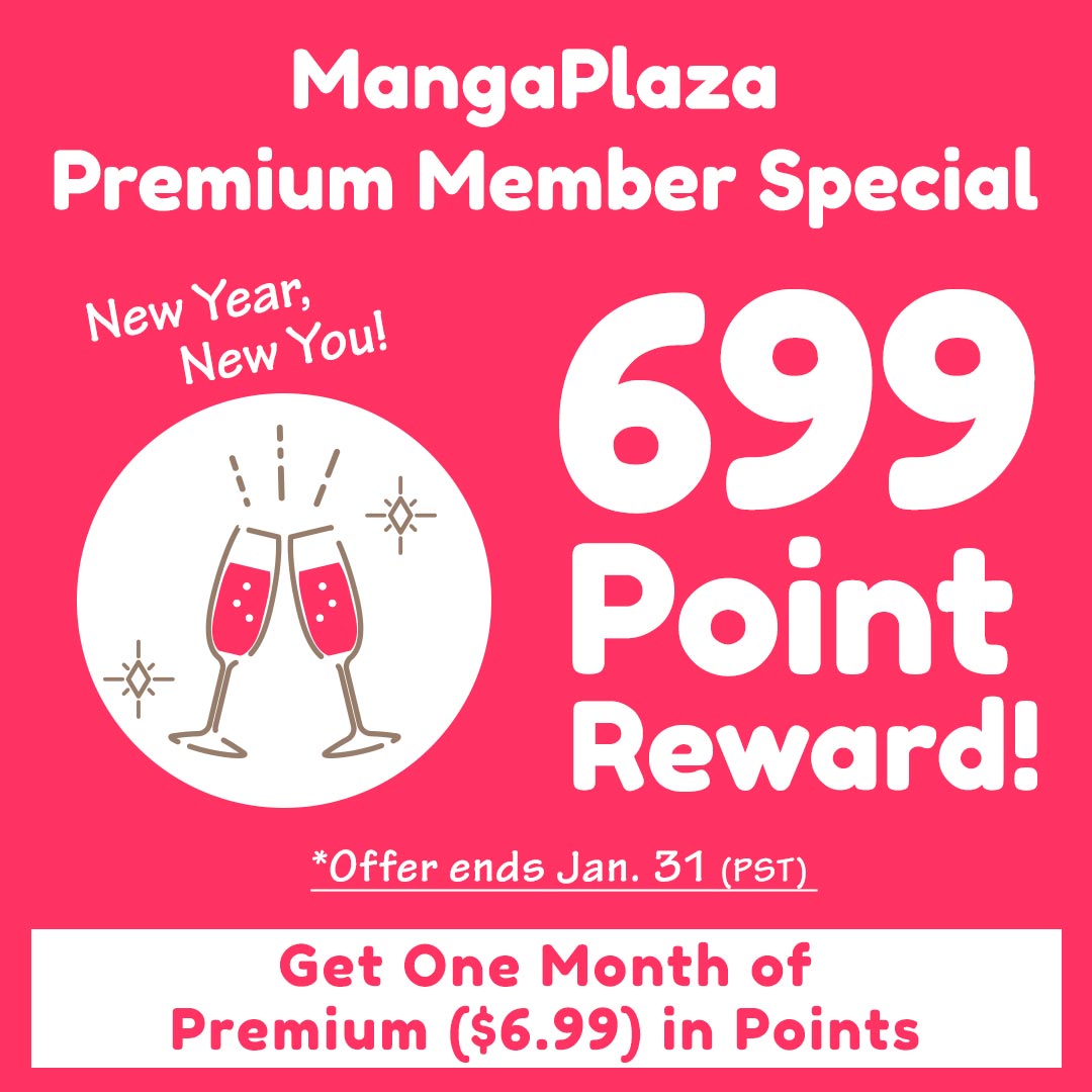 MangaPlaza Premium Member Special 699 Point Reward! Get One Month of Premium ($6.99) in Points