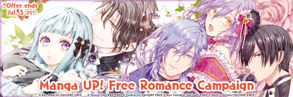 Manga UP! Free Romance Campaign