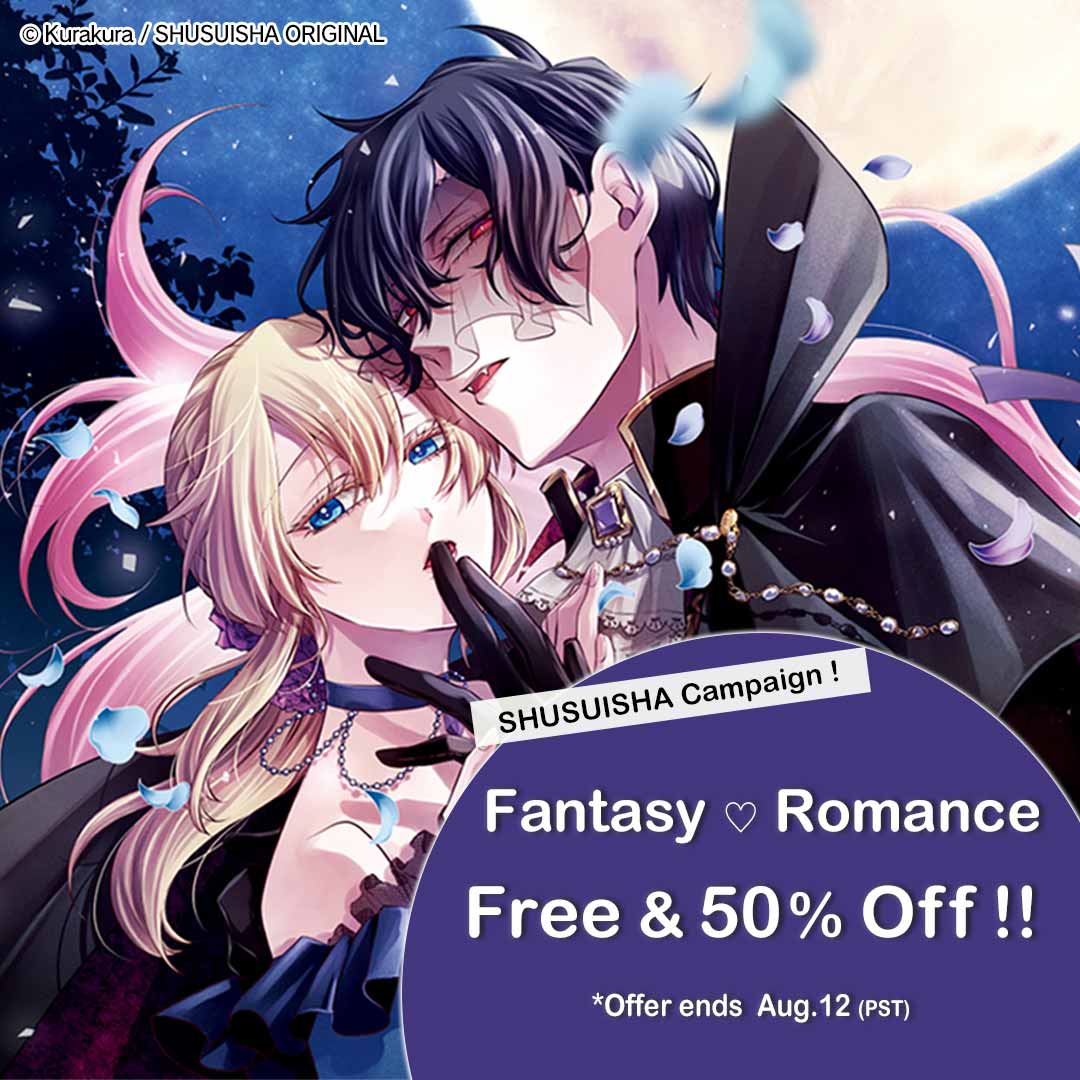 SHUSUISHA Campaign! Fantasy Romance Free & 50% off!!