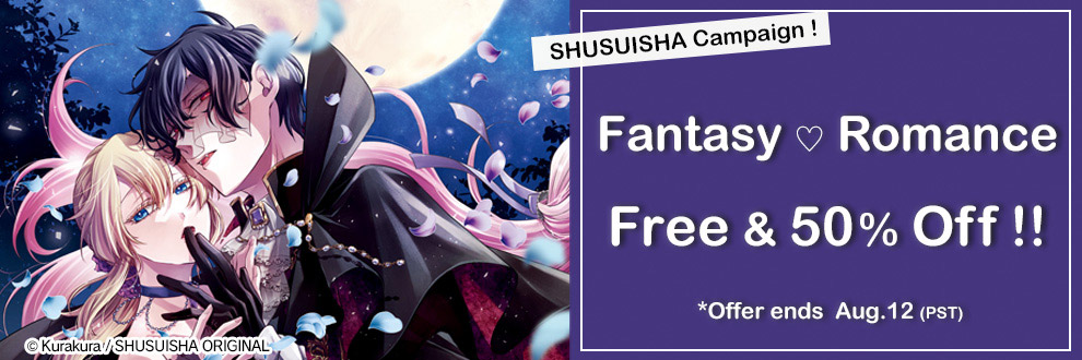 SHUSUISHA Campaign! Fantasy Romance Free & 50% off!!