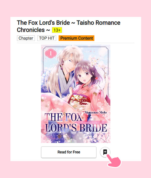 Add a title to your 'Favorites'