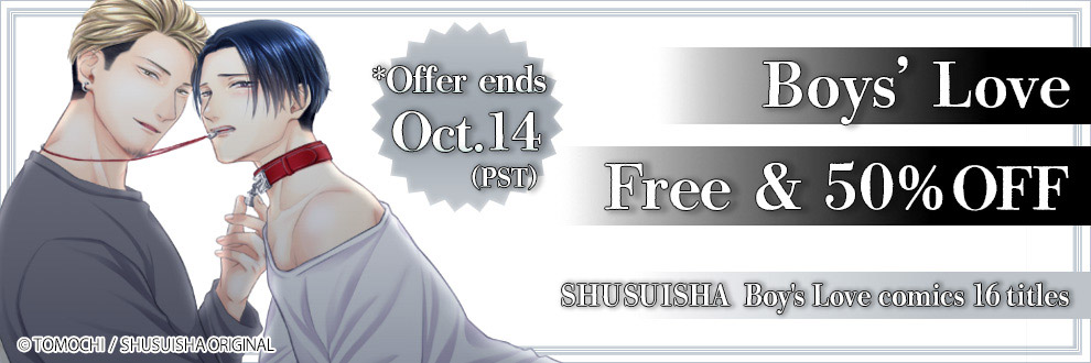 SHUSUISHA Boy's Love Campaign! Free & 50% Off!!