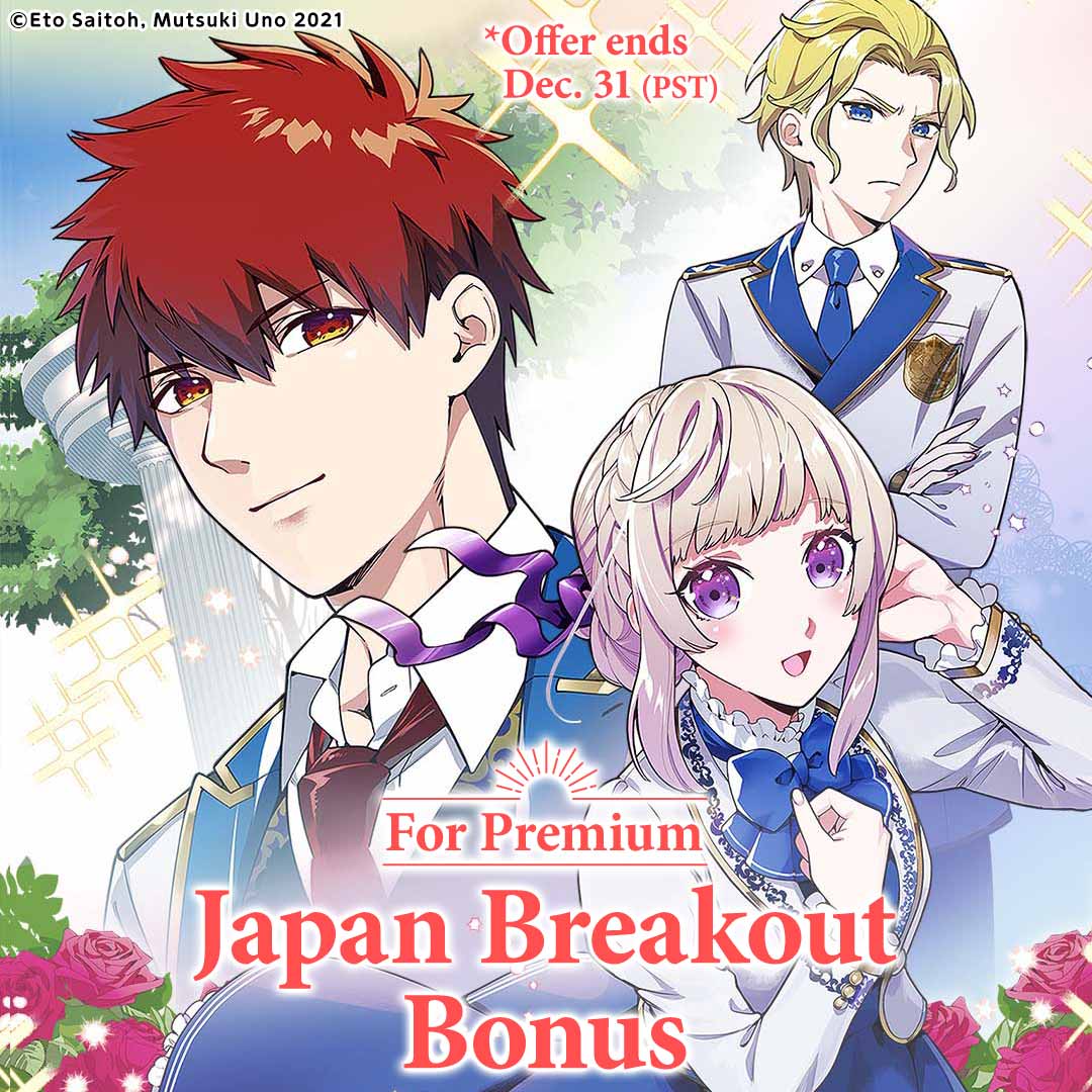 For Premium Japan Breakout Bonus