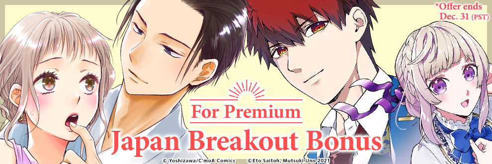 For Premium Japan Breakout Bonus