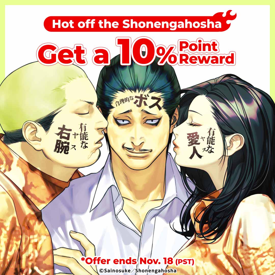 Hot off the Shonengahosha Get a 10% Point Reward
