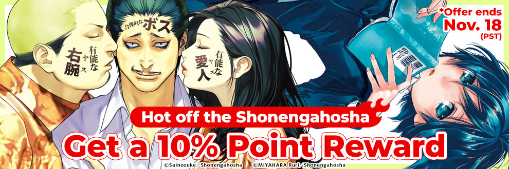 Hot off the Shonengahosha Get a 10% Point Reward