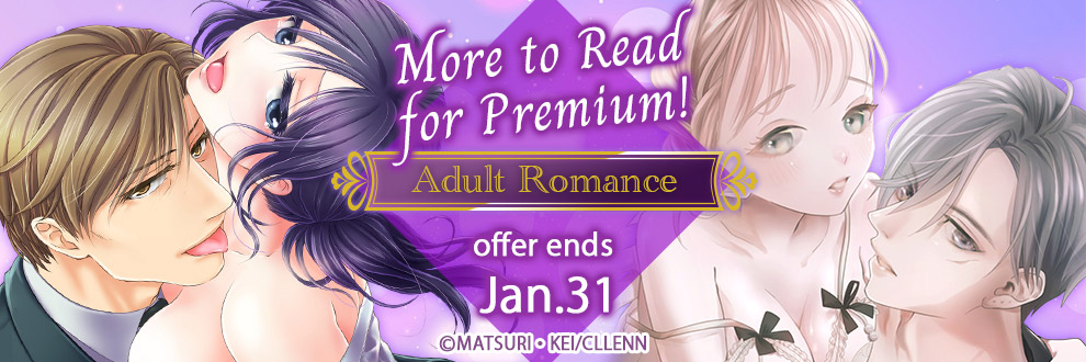 More to Read for Premium! Adult Romance