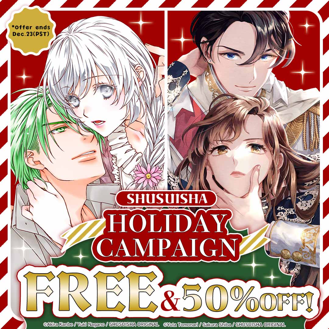 SHUSUISHA HOLIDAY CAMPAIGN FREE & 50%OFF!