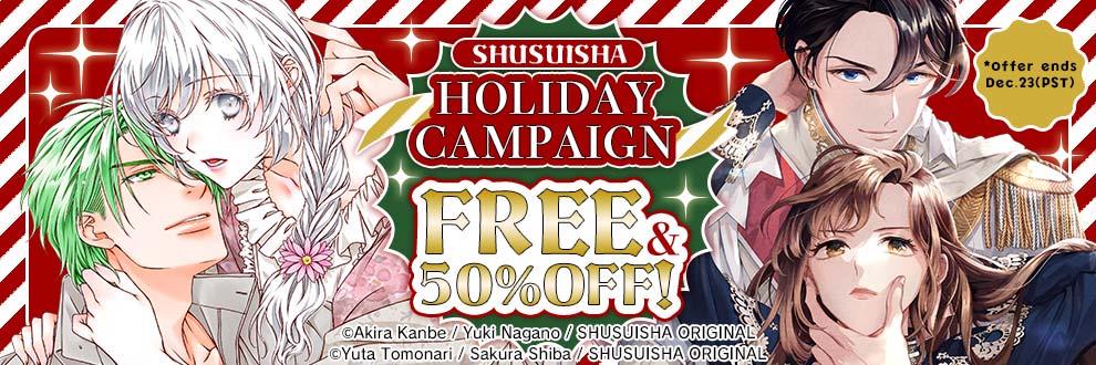 SHUSUISHA HOLIDAY CAMPAIGN FREE & 50%OFF!