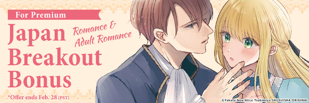 For Premium Japan Breakout Bonus