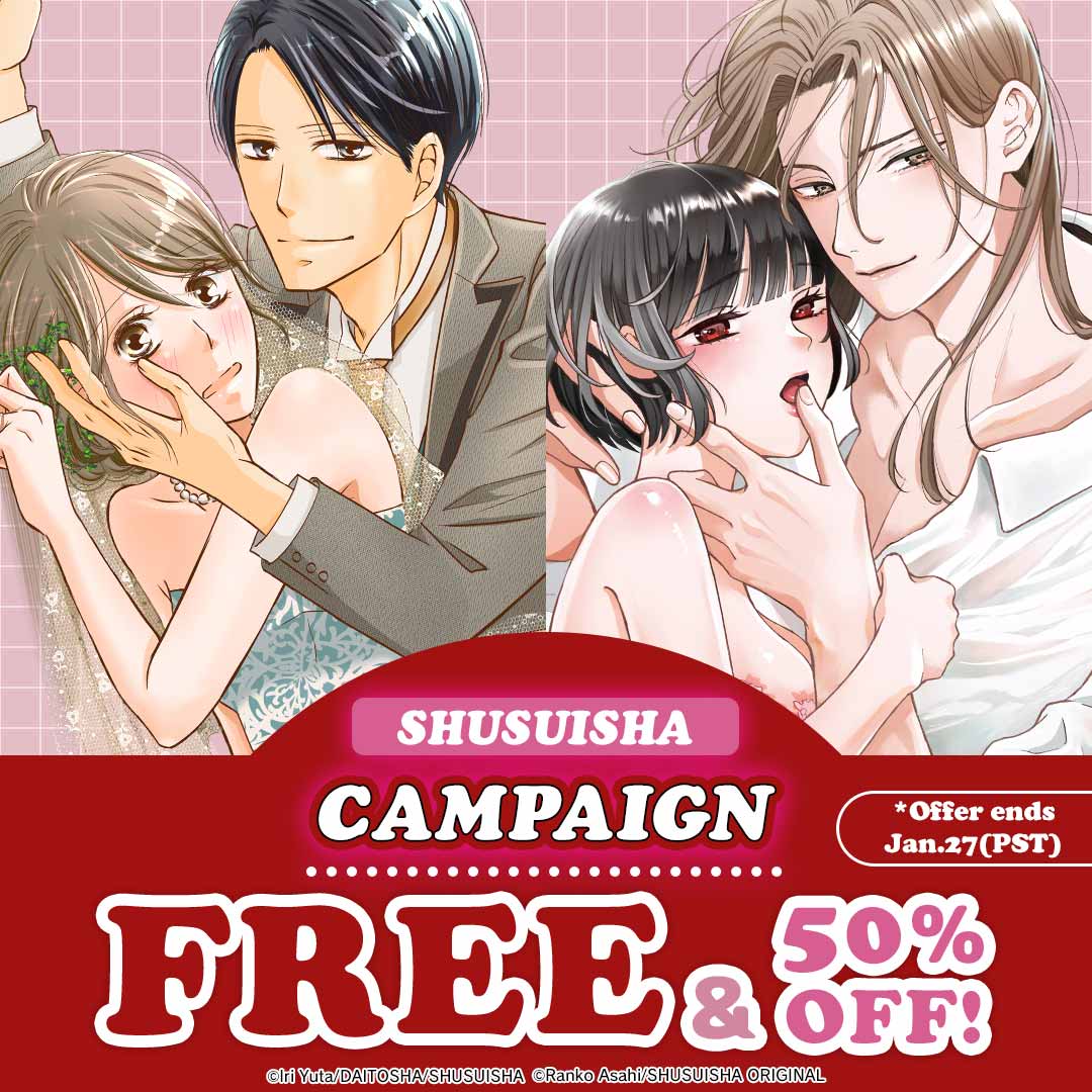 SHUSUISHA CAMPAIGN FREE & 50%OFF!