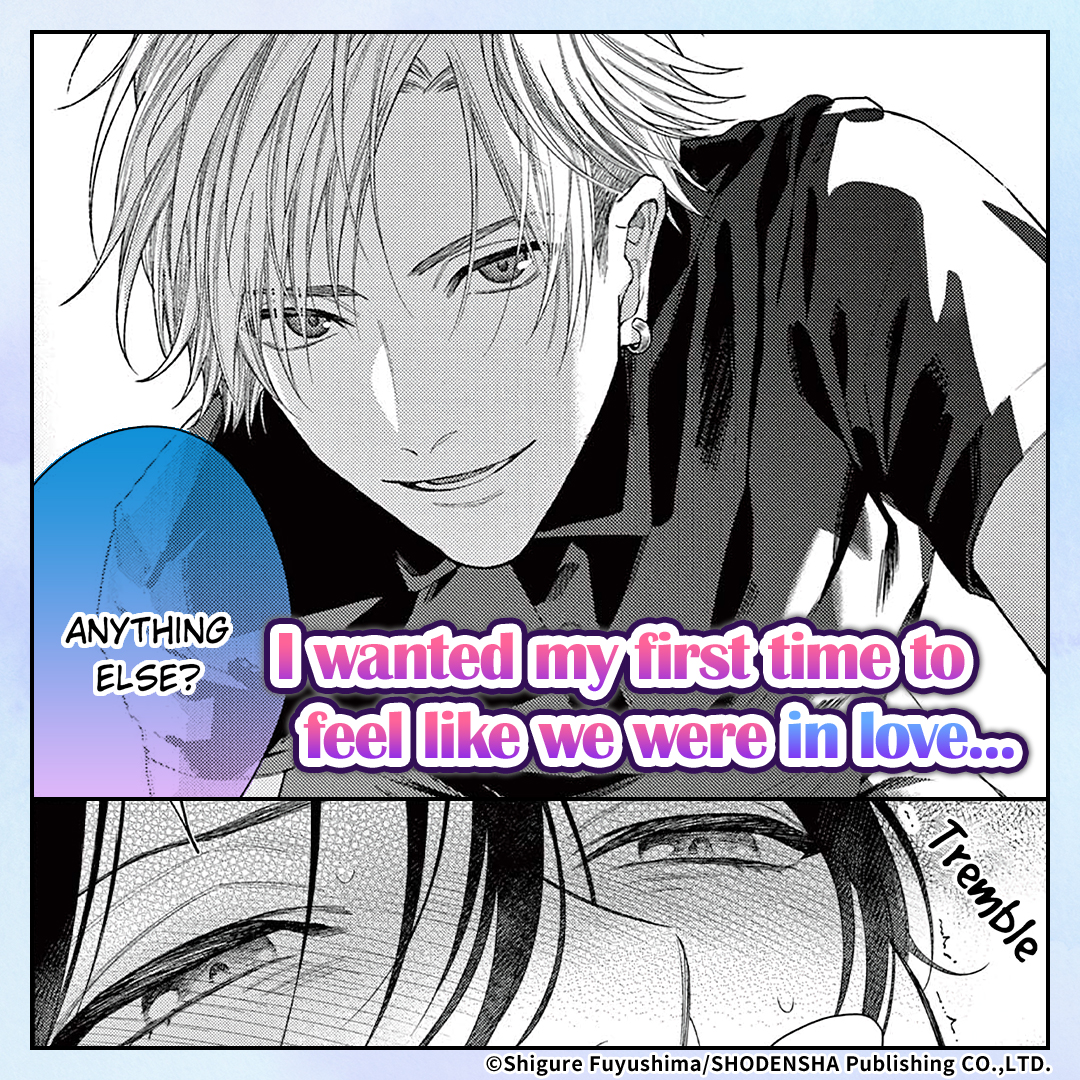 What's Wrong with Being Innocent?